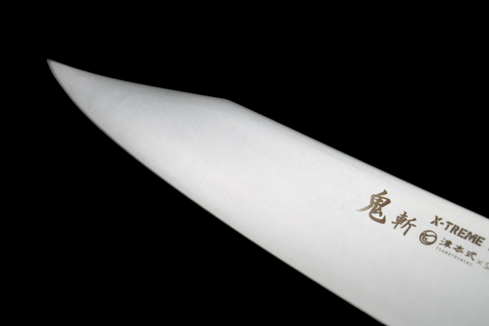 津本式鬼斬劍型牛刀21cm
