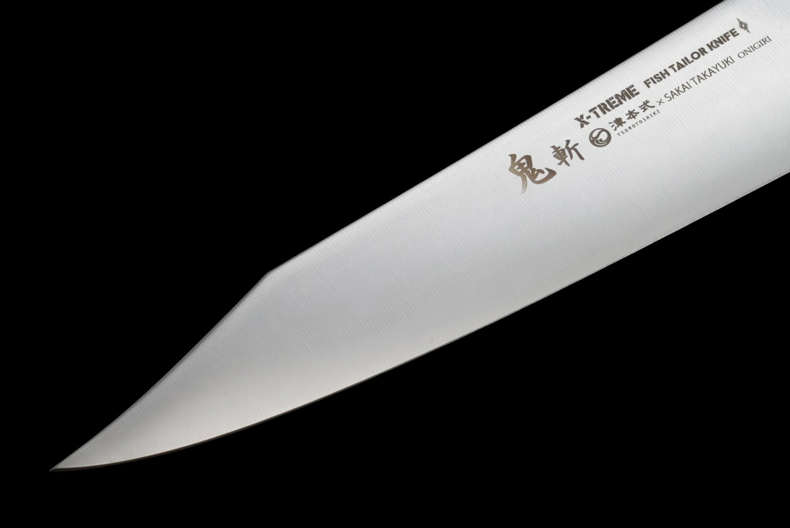 津本式鬼斬劍型牛刀21cm