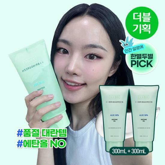 Bring Green Aloe 99% Soothing Gel 300ml [Olive Young Double Planning Set]