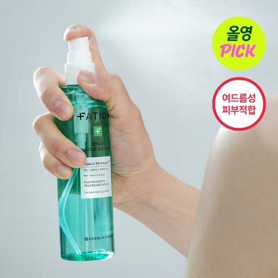 [31/05 - 31/07] FATION Nosca9 Trouble Body Mist 145ml