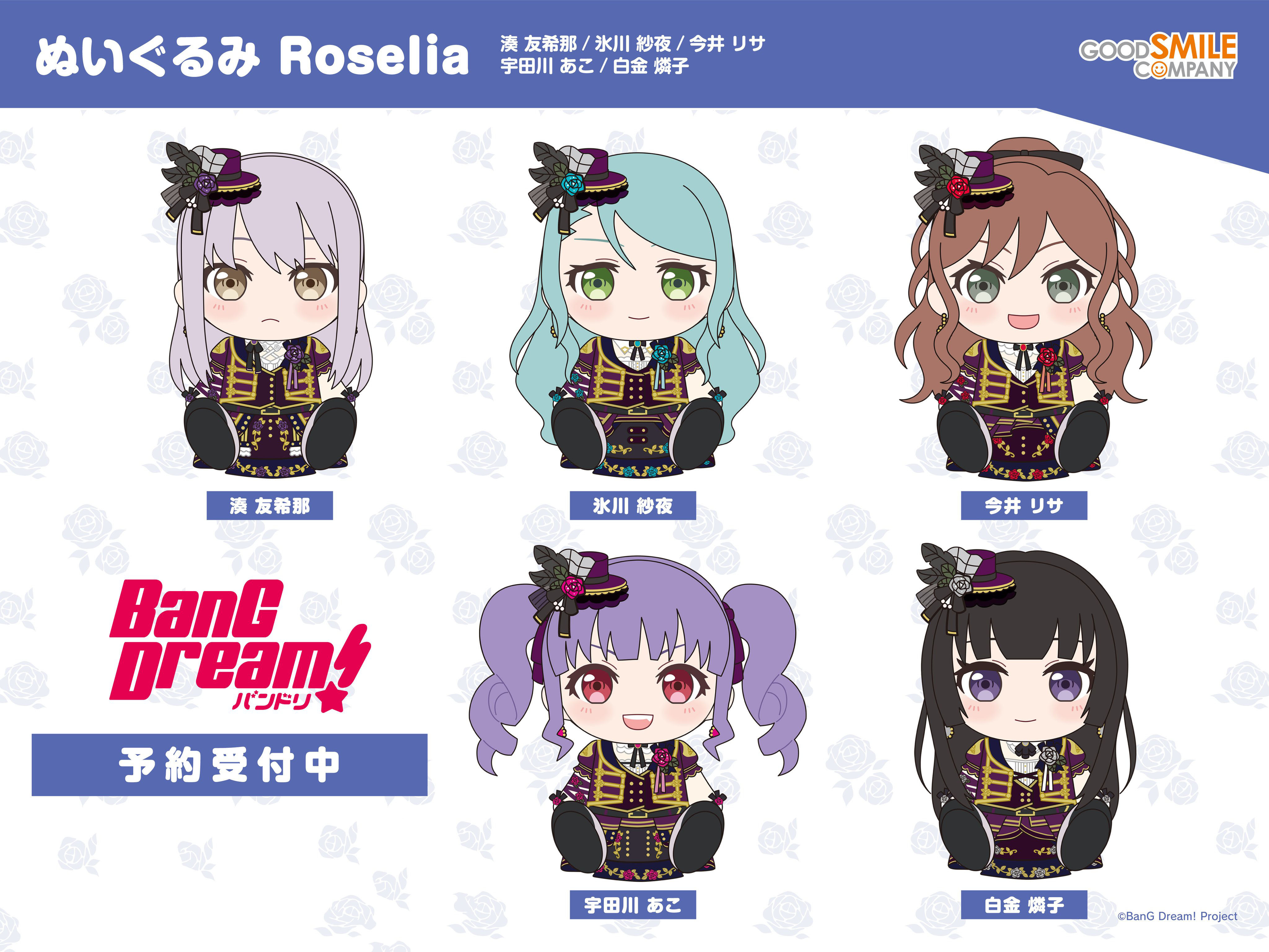 BanG Dream! 少女樂團派對Roselia 湊友希那／冰川紗夜／今井莉莎