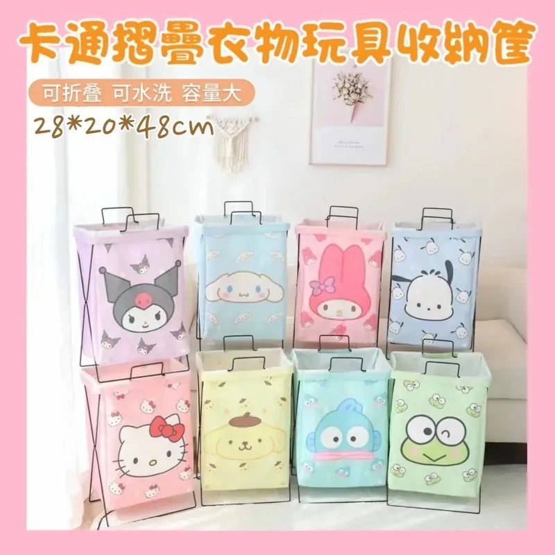 卡通摺疊衣物玩具收納筐