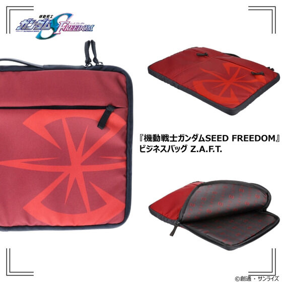220833 Pbandai 預訂2025/1月 機動戦士ガンダムSEED FREEDOM ビジネスバッグ Z.A.F.T.