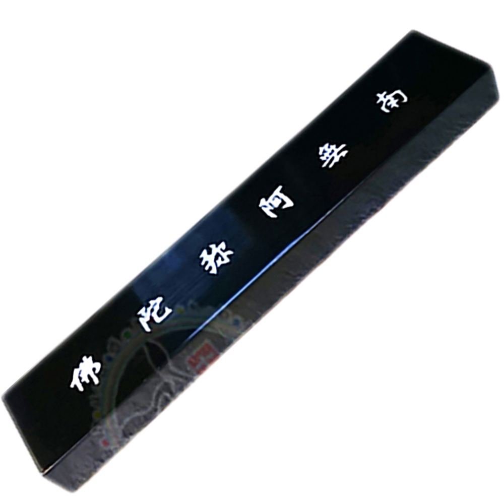 阿彌陀佛鑲貝黑檀文鎮L【十方】147223