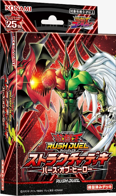 現貨 遊戲王 超速決鬥 RD Rush Duel 構築卡組 英雄誕生