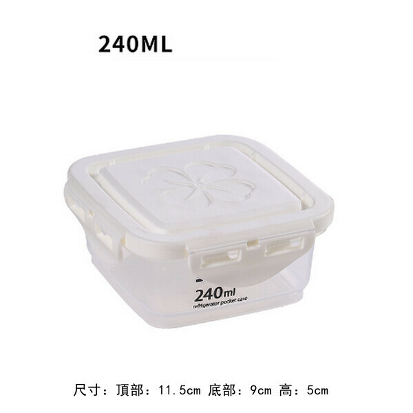 熱賣帶刻度密封罐(小號240ML) 廚房儲物罐 塑膠收納罐 零食儲存罐 