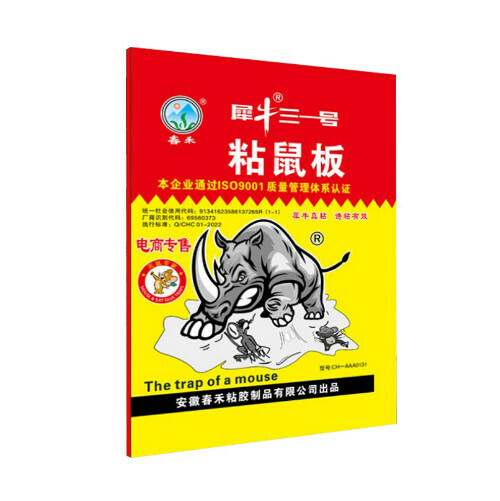 激抵強力粘鼠板捕鼠器【春禾犀牛三一號粘鼠板】 