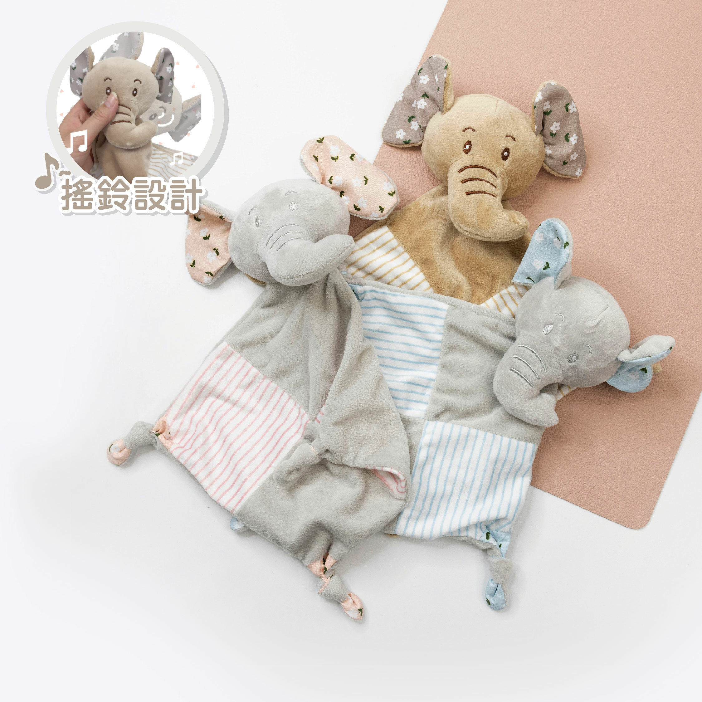 【JS0319】大象搖鈴安撫巾/安撫玩具＊三色
