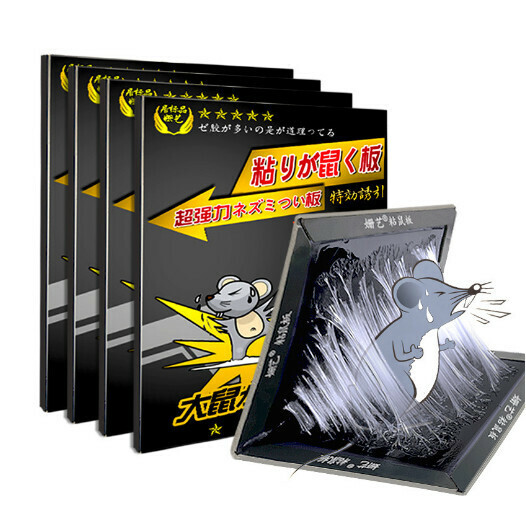激抵【單個裝】強力粘鼠板老鼠貼
