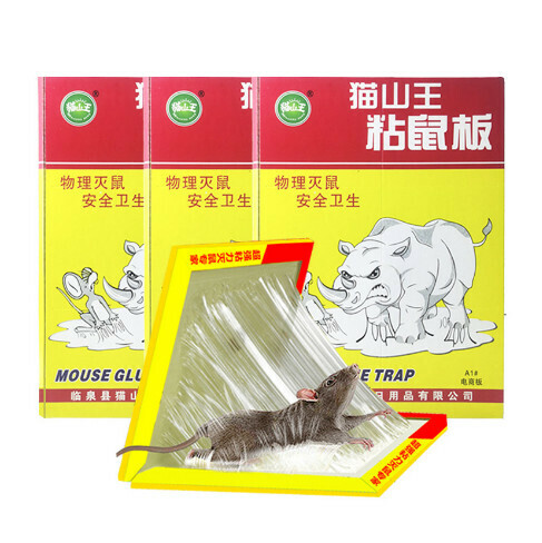 激抵【單個裝】強力粘鼠板老鼠貼【貓山王A1電商版30*20】 