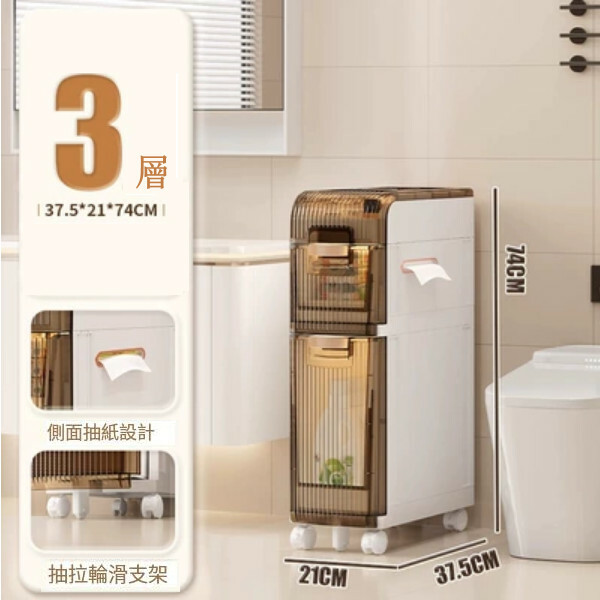 新款儲物組合 床頭櫃 厨房櫃 玩具櫃 浴室櫃 多層收納架【21cm+3層】帶抽紙盒+4輪