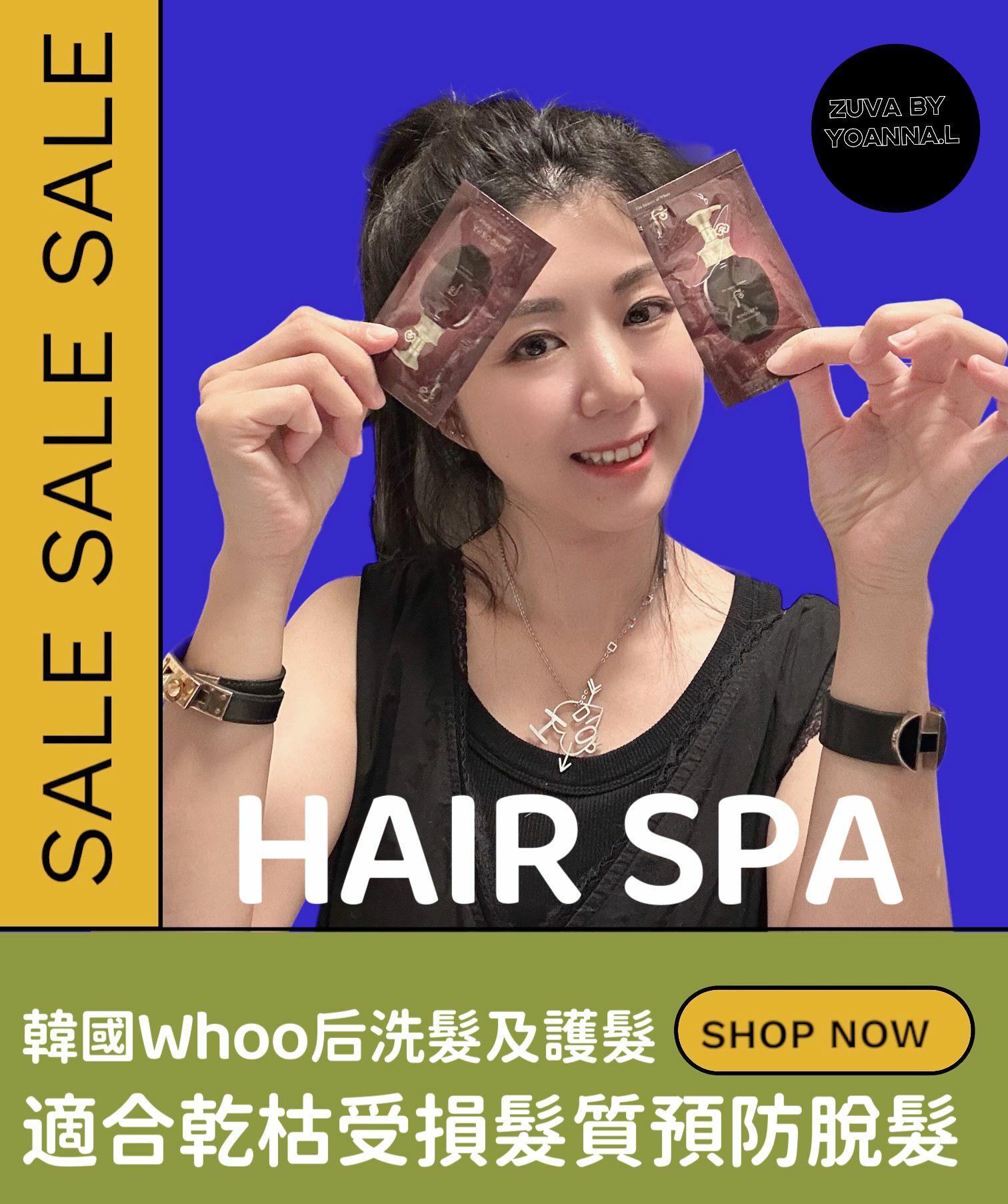 （hair spa ) W059韓國Whoo 后 SPA 防脫洗髮及護髮試用套裝(7-14日寄出）