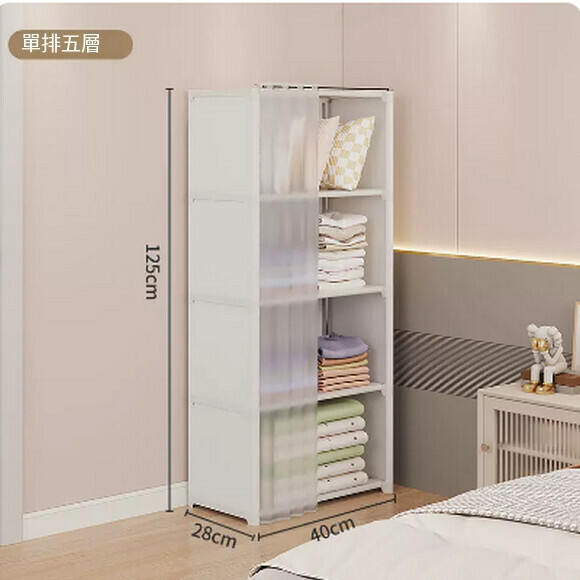 New dust-proof wardrobe simple assembly storage cabinet hanging wardrobe wardrobe storage rack (single row [white 5 layers])