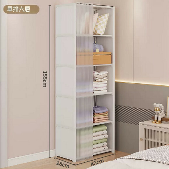 New dust-proof wardrobe simple assembly storage cabinet hanging wardrobe wardrobe storage rack (single row [white 6 layers])