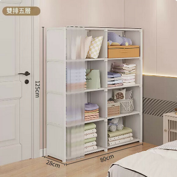 New dust-proof wardrobe simple assembly storage cabinet hanging wardrobe wardrobe storage rack (double row [white 5 layers])