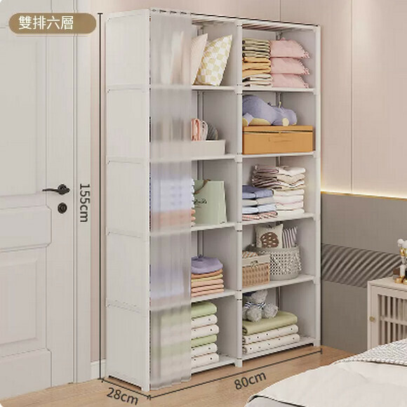 New dust-proof wardrobe simple assembly storage cabinet hanging wardrobe wardrobe storage rack (double row [white 6 layers])