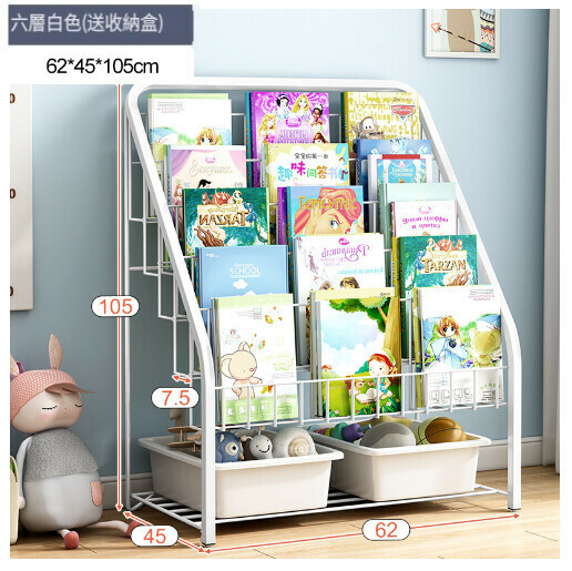爆款多層圖書收納置物架書櫃【升級收納盒款】六層-白色★贈送兩個收納盒】