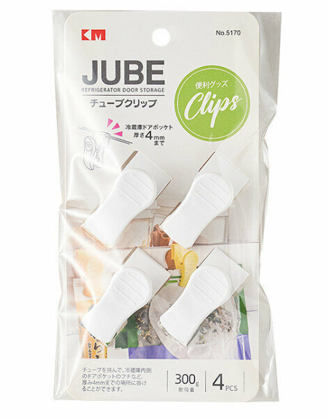 新款多用途食物夾掛夾（白色）（尺寸4.5*2cm）