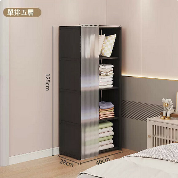 New dust-proof wardrobe simple assembly storage cabinet hanging wardrobe wardrobe storage rack (single row [black 5 layers])