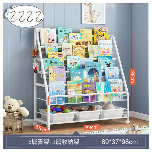 爆款多層圖書收納置物架書櫃【升級帶輪款式】90cm五層-白色★贈送三個收納盒】