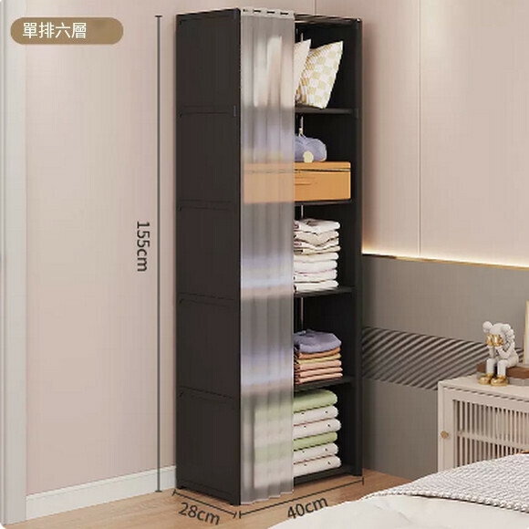 New dust-proof wardrobe simple assembly storage cabinet hanging wardrobe wardrobe storage rack (single row [black 6 layers])