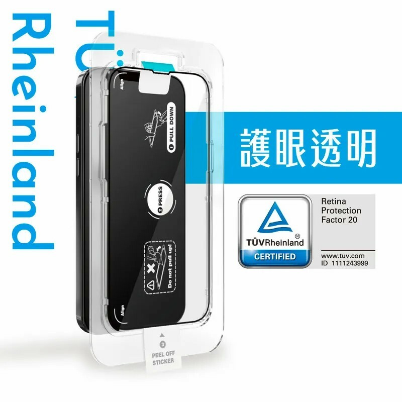 【Simmpo】iPhone 護眼透明｜TÜV 抗藍光簡單貼