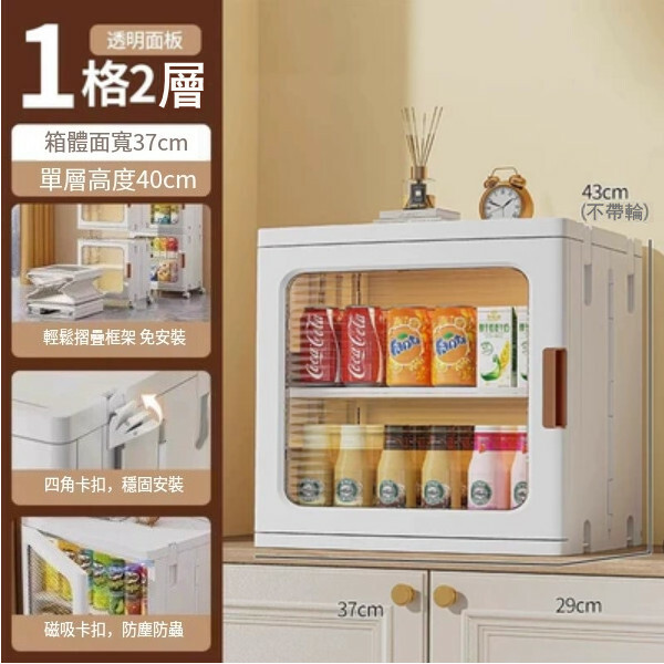 新款儲物組合 床頭櫃 厨房櫃 玩具櫃 浴室櫃 多層收納架 透白37cm【1層】隔板x1