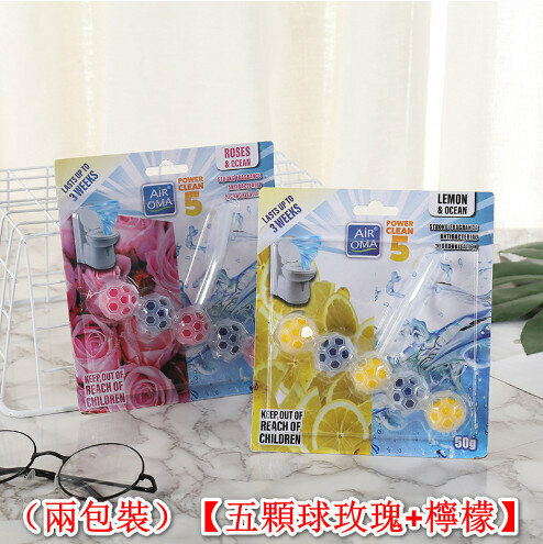 激抵【2包】 懸掛式座廁香薰抗菌除臭球【五顆球玫瑰+檸檬 】