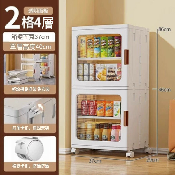 新款儲物組合 床頭櫃 厨房櫃 玩具櫃 浴室櫃 多層收納架 透白37cm【2層】隔板x2