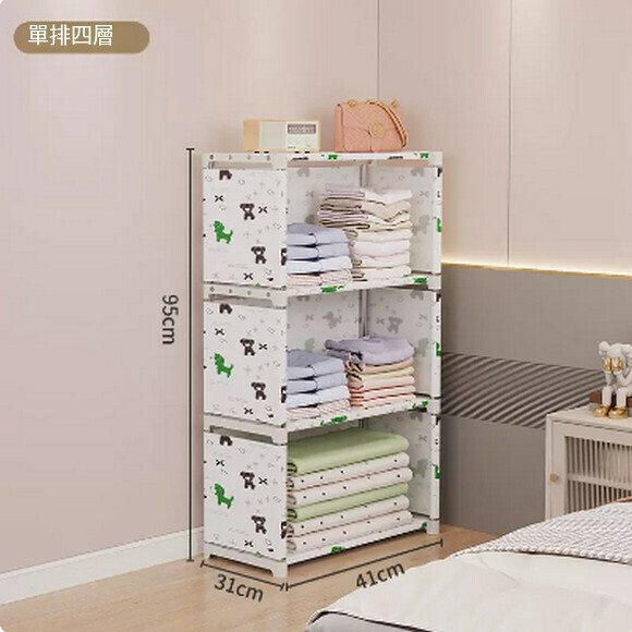 New dust-proof wardrobe simple assembly storage cabinet hanging wardrobe wardrobe storage rack (four-layer simple model)