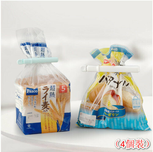 新款（4個裝）食品袋密封夾