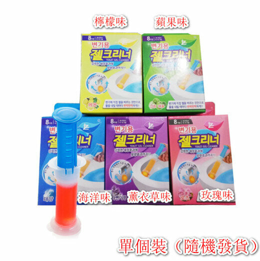 Aromatherapy toilet jelly (random scent) 