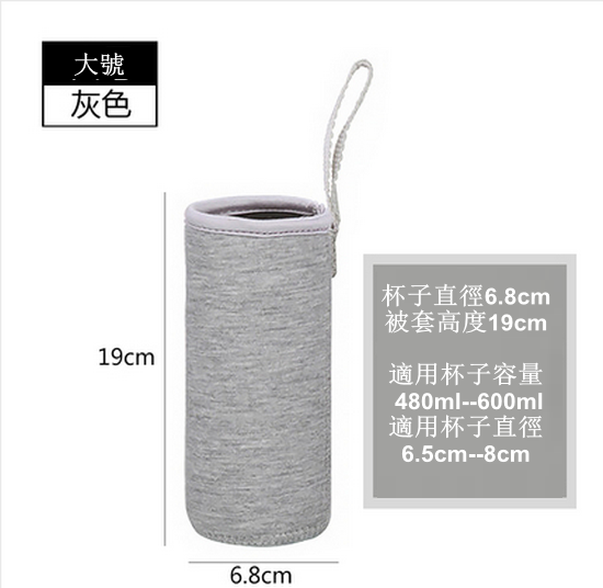 Thermos cup protector (large gray)