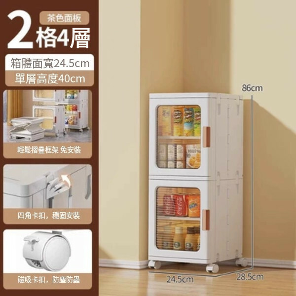 新款儲物組合 床頭櫃 厨房櫃 玩具櫃 浴室櫃 多層收納架 透茶24.5cm【2層】隔板x2