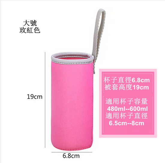 Thermos cup protector (large rose)