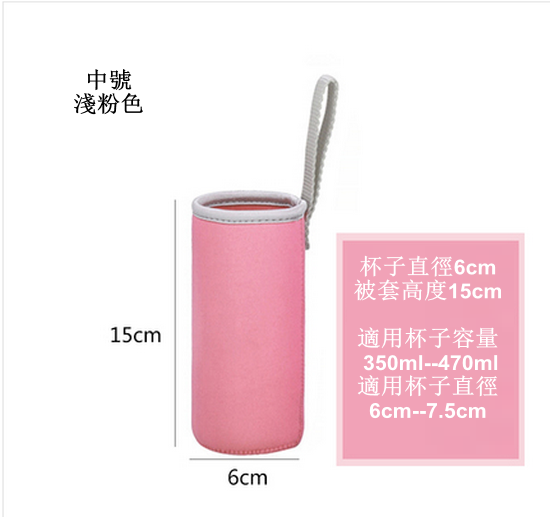 Thermos cup protector (medium light pink)
