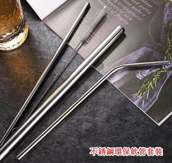 Non-stiff steel eco-friendly straw set