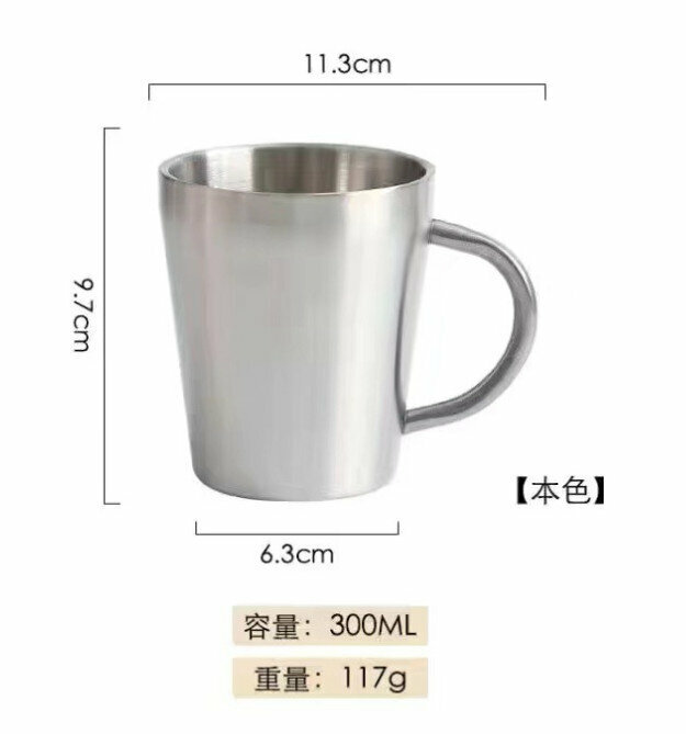 304 Stainless Steel Insulated Mug (Natural) 