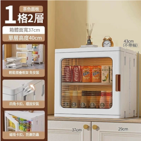 新款儲物組合 床頭櫃 厨房櫃 玩具櫃 浴室櫃 多層收納架 透茶37cm【1層】隔板x1