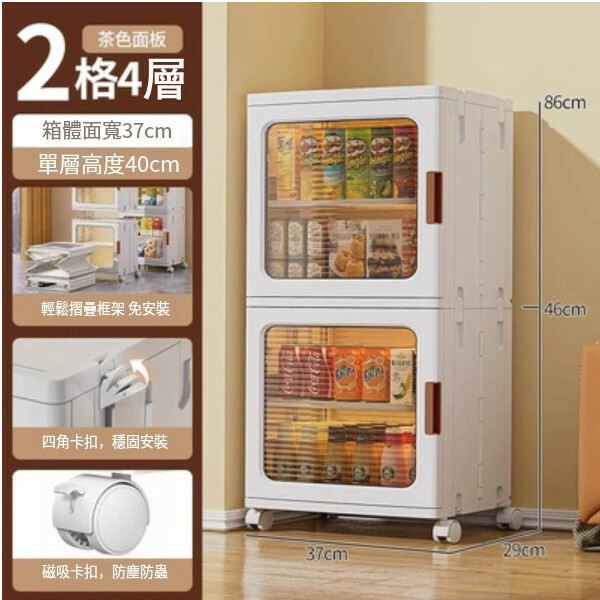 新款儲物組合 床頭櫃 厨房櫃 玩具櫃 浴室櫃 多層收納架 透茶37cm【2層】隔板x2