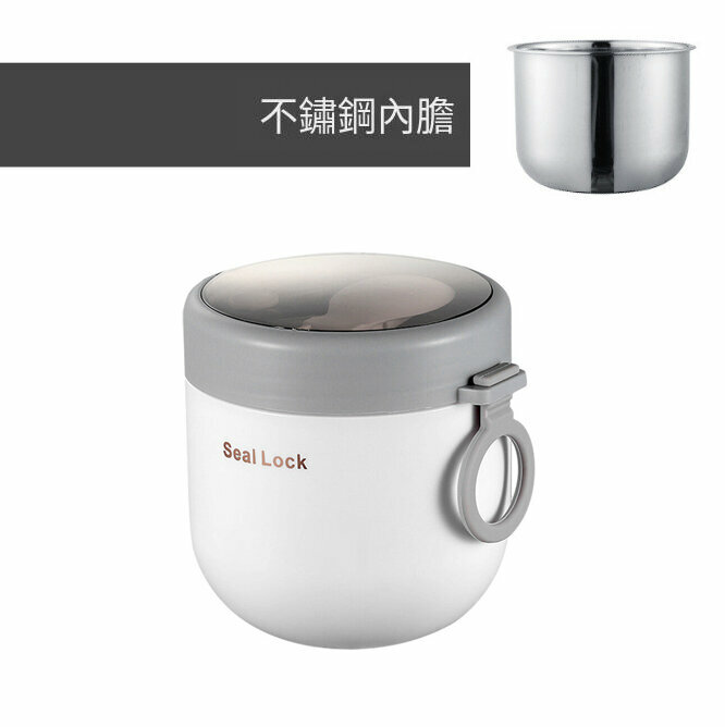 Portable Insulated Oatmeal Cup Breakfast Cup (800ml-White Stainless Steel Liner)