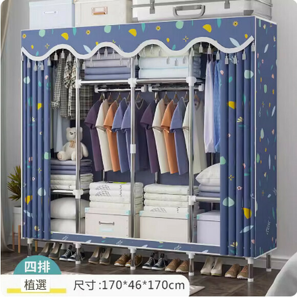 New simple wardrobe home bedroom cabinet assembly cloth wardrobe simple storage steel pipe (4 rows [length 170cm] plant selection)