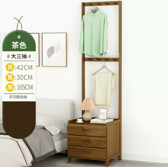 新款楠竹實木家具 掛衣架 衣帽架 床頭櫃 【42x30x165cm】+3大抽屉(茶色)