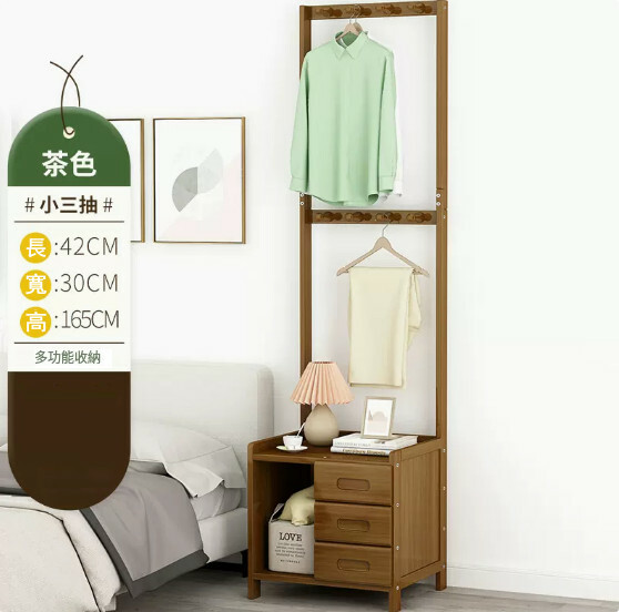 新款楠竹實木家具 掛衣架 衣帽架 床頭櫃 【42x30x165cm】+3小抽屉(茶色)
