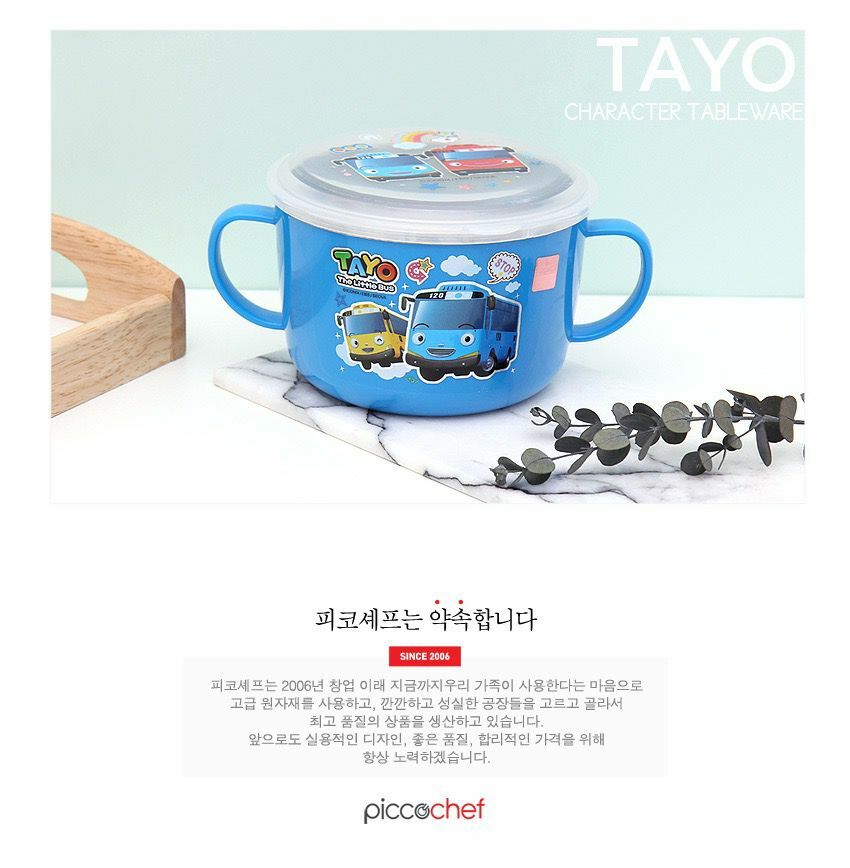 Tayo 密封蓋不銹鋼湯碗600ml