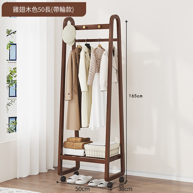 New bamboo solid wood furniture, coat rack, clothes drying rack, wardrobe [50x38x160cm] chicken wing wood color (wheeled version)