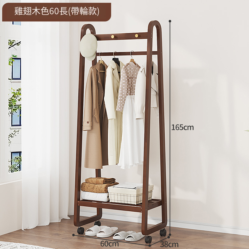 New bamboo solid wood furniture, coat rack, clothes drying rack, wardrobe [60x38x160cm] chicken wing wood color (wheeled version)
