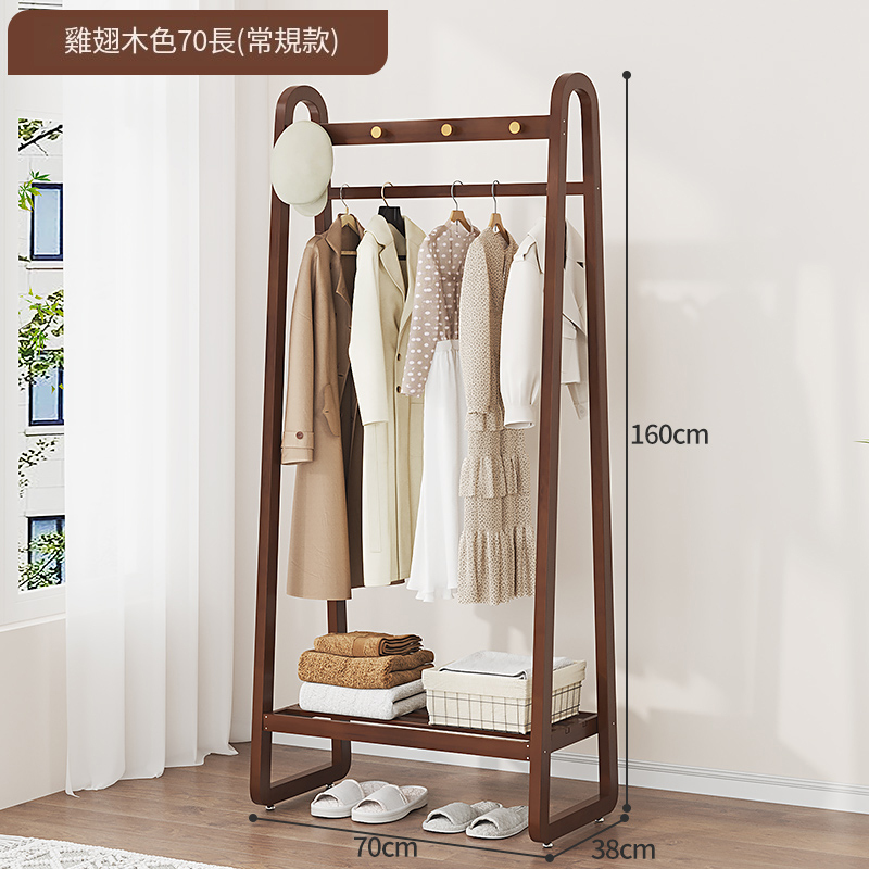 New bamboo solid wood furniture, coat rack, clothes drying rack, wardrobe [70x38x160cm] chicken wing wood color (regular style)