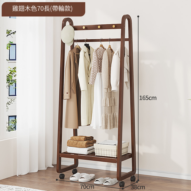 New bamboo solid wood furniture, coat rack, clothes drying rack, wardrobe [70x38x160cm] chicken wing wood color (wheeled version)