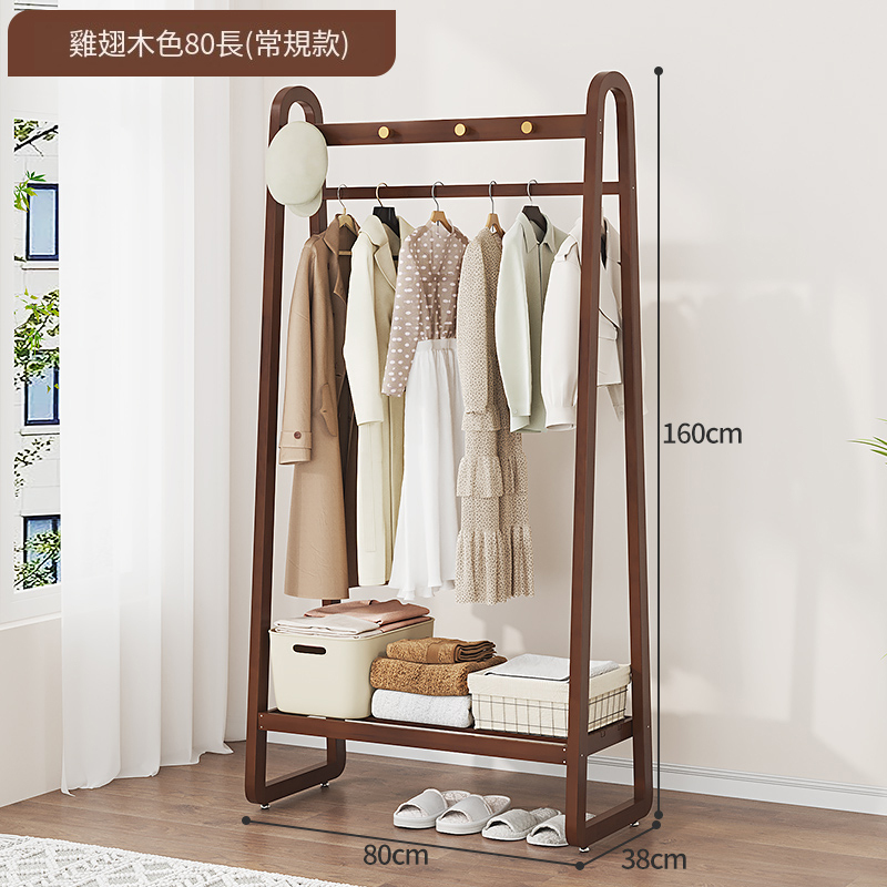 New bamboo solid wood furniture, coat rack, clothes drying rack, wardrobe [80x38x160cm] chicken wing wood color (regular style)
